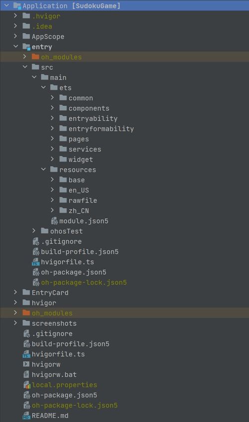 端云一體化 極簡開發(fā)數(shù)獨闖關(guān)游戲元服務