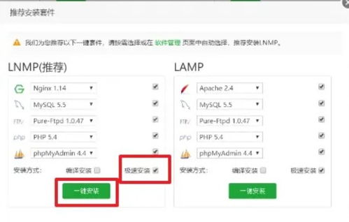 云服務器零基礎部署網(wǎng)站 保姆級教程與常用應用軟件服務推薦