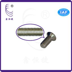 M3不銹鋼沉頭梅花螺絲 電子電器行業(yè)不可或缺的高品質(zhì)緊固件