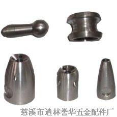 慈溪市逍林譽(yù)華五金配件廠 連接穩(wěn)固，品質(zhì)卓越的五金配件專家