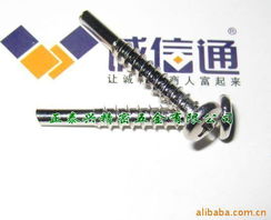 深圳市正泰興精密五金制品 緊固件與連接件產(chǎn)品全覽